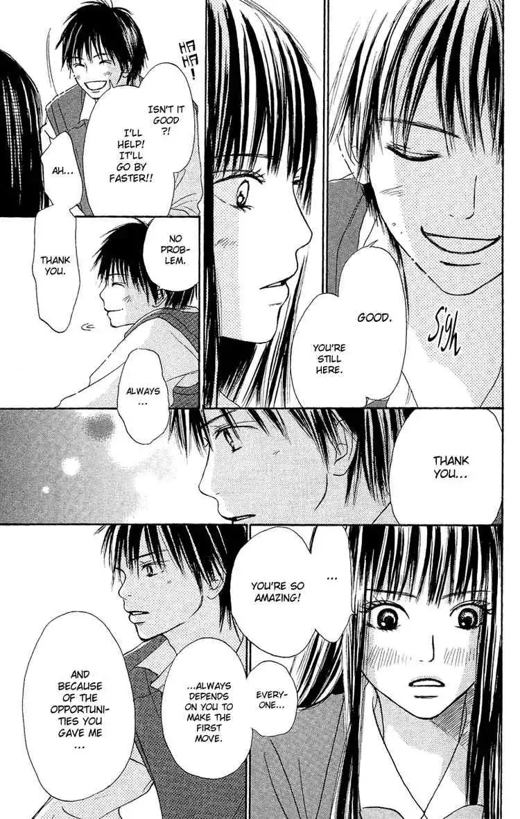 Kimi Ni Todoke Chapter 2 30